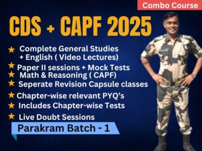 CDS+CAPF 2025