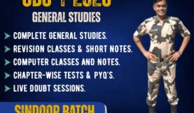 CDS 1 2026 (Sindoor Batch)